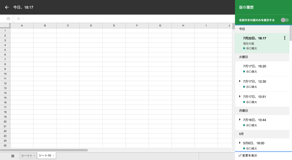 better-than-excel2